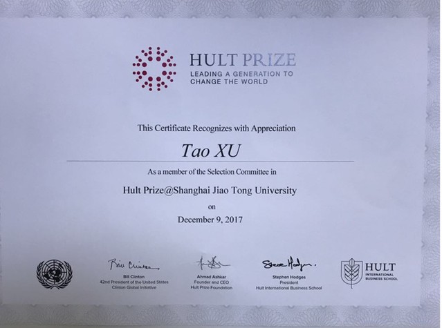 许涛老师——HULT PRIZE证书